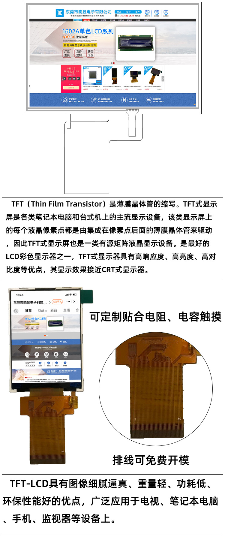详情页1 白底.jpg