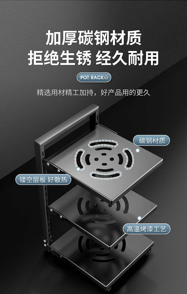 0721灿锋锅架2_12.jpg