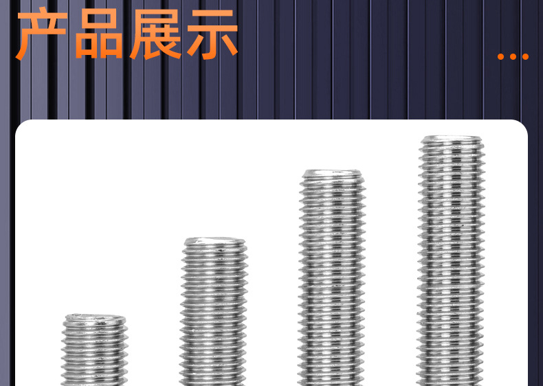12.9级达克罗圆柱头内六角螺丝_03_14.jpg