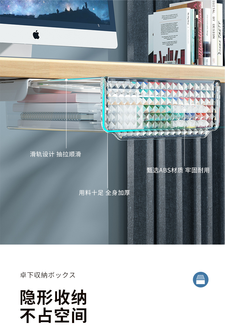 抽拉收纳盒详情_05.jpg