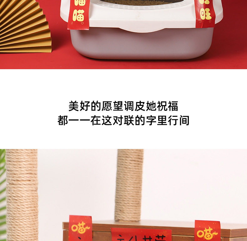 宠物小对联_07.jpg