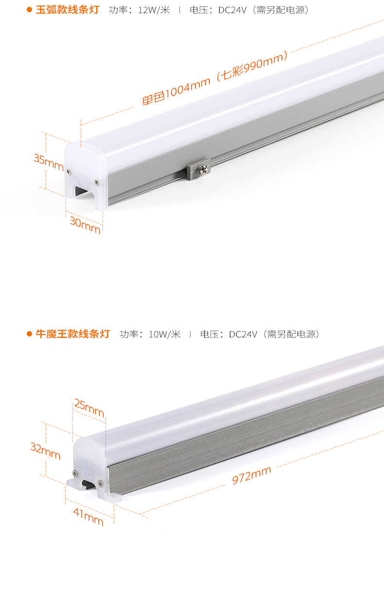 玉弧款线条灯-1_20.jpg