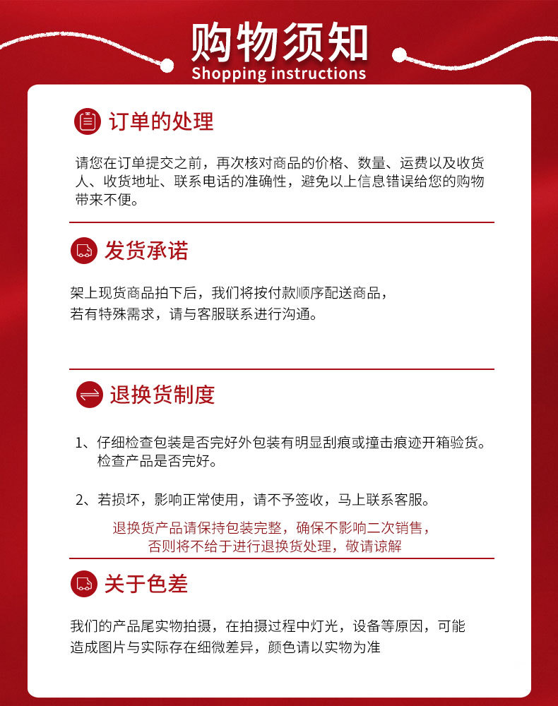详情页素材3.jpg