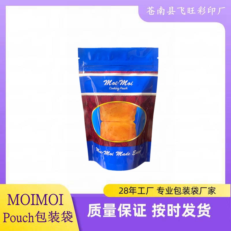 moimoi