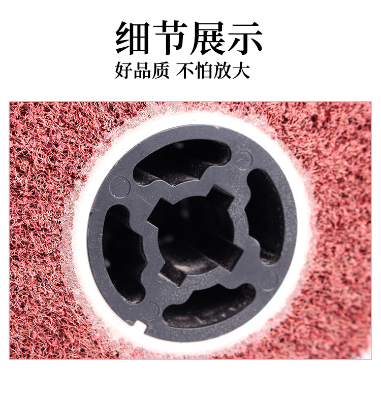 黄芯拉丝轮主图16