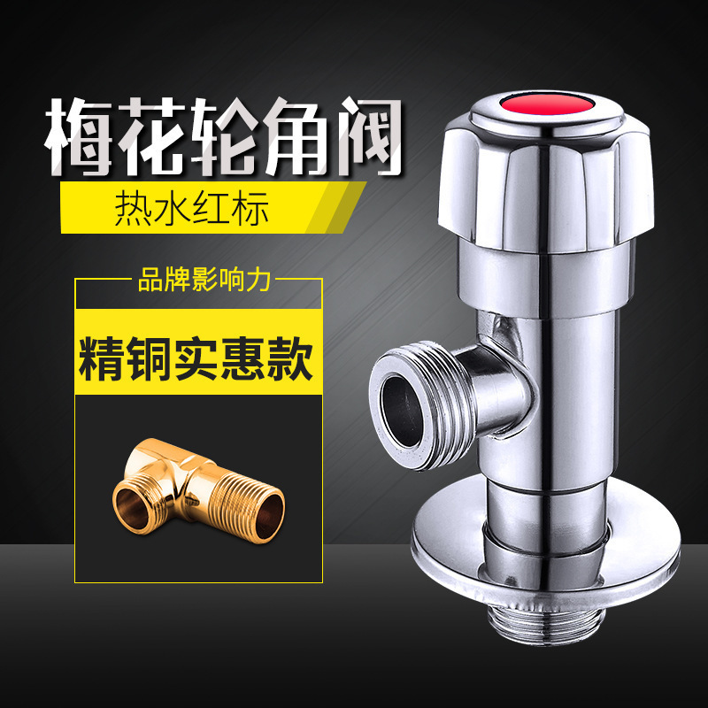 SKU_铜九牧轮【红标】