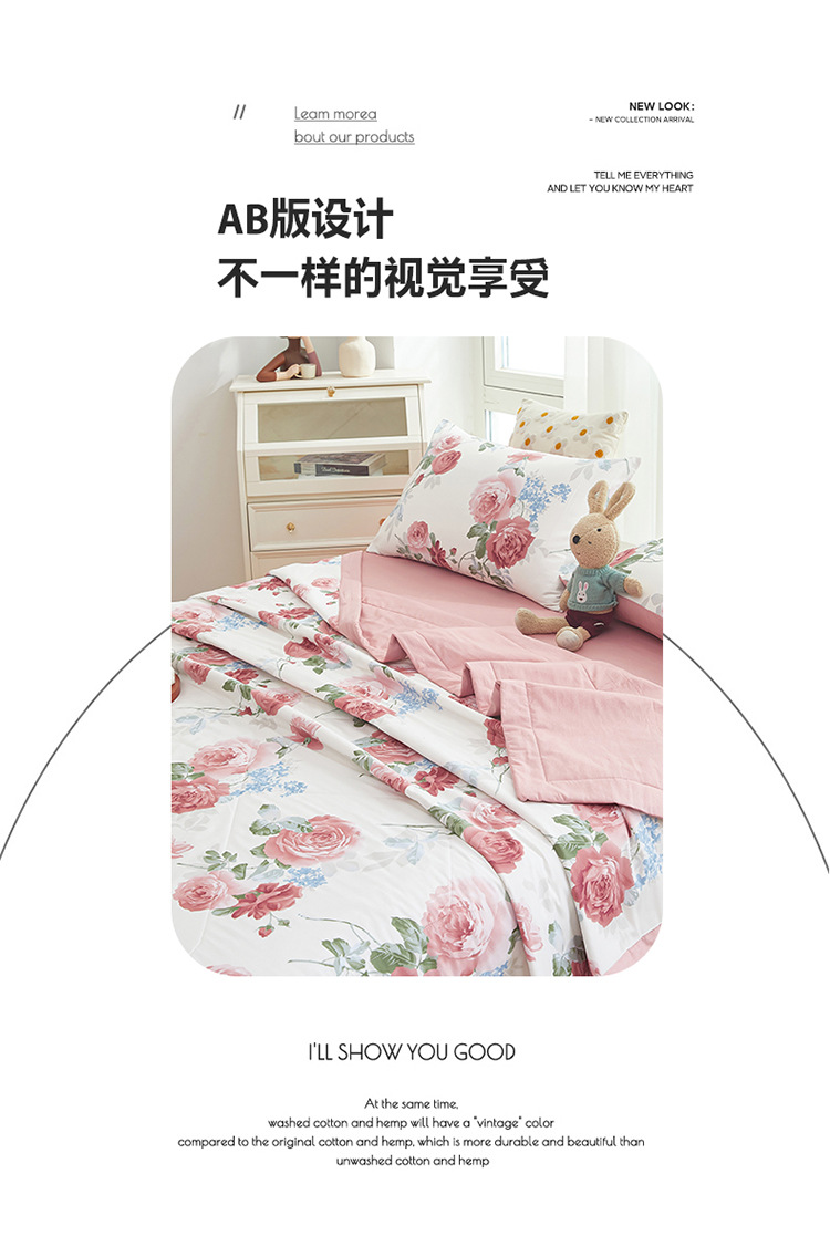 锦上添花_14.jpg