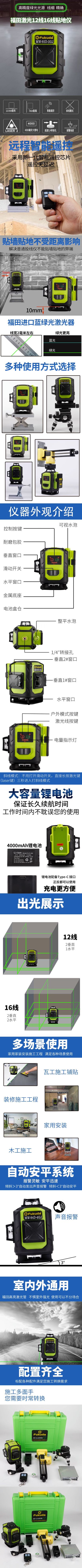 4GX详情-1.jpg