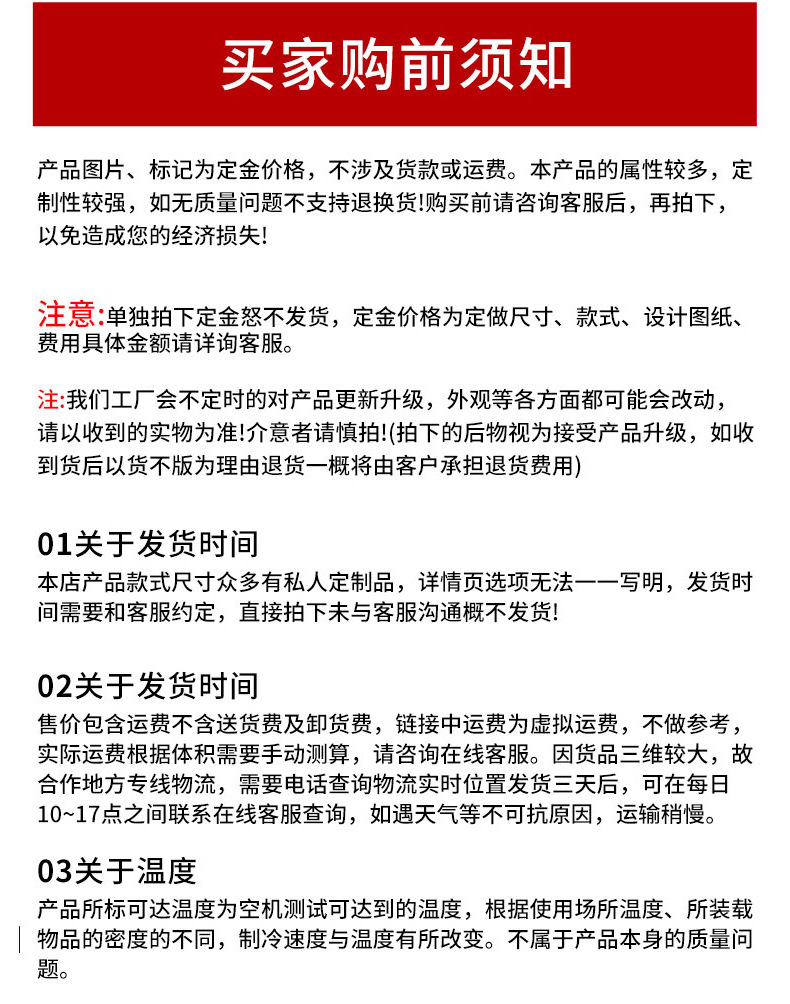 双温红酒柜详情_23.jpg