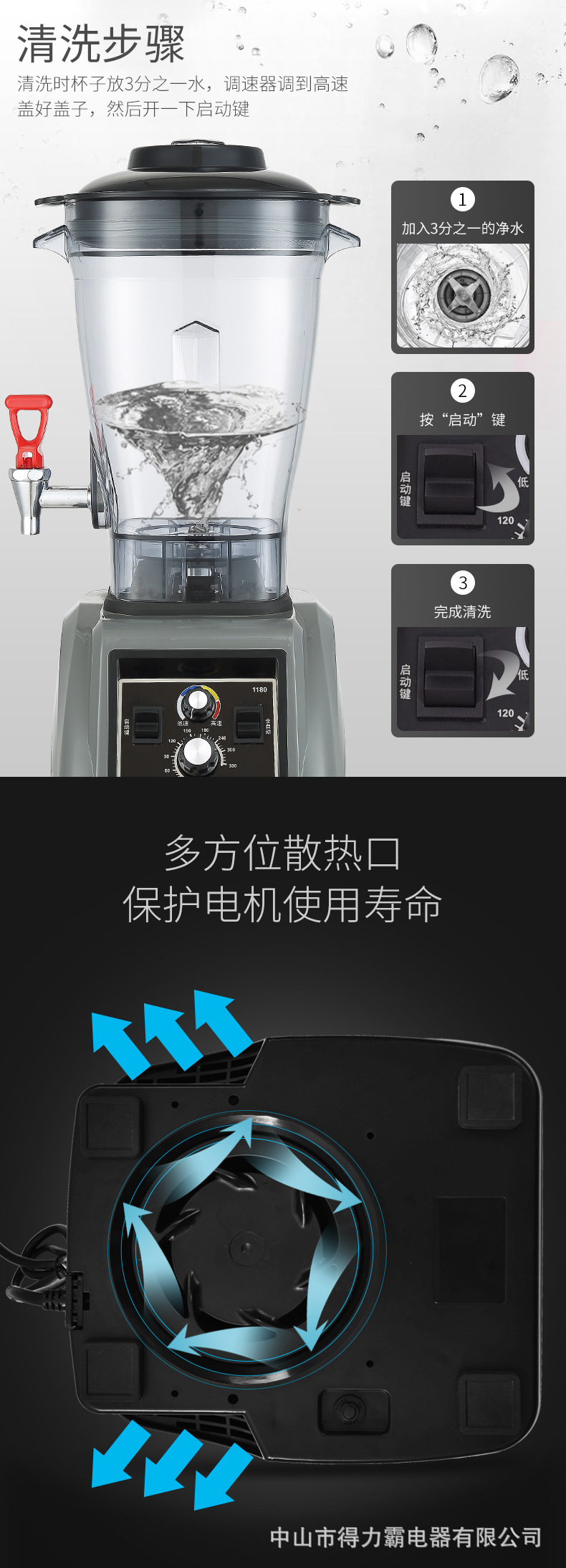 1180得力霸改_11.jpg