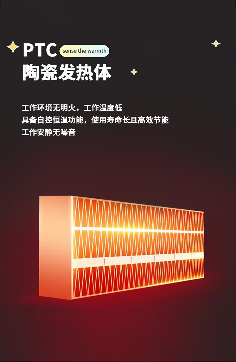 车载暖风机详情页-拷贝_05