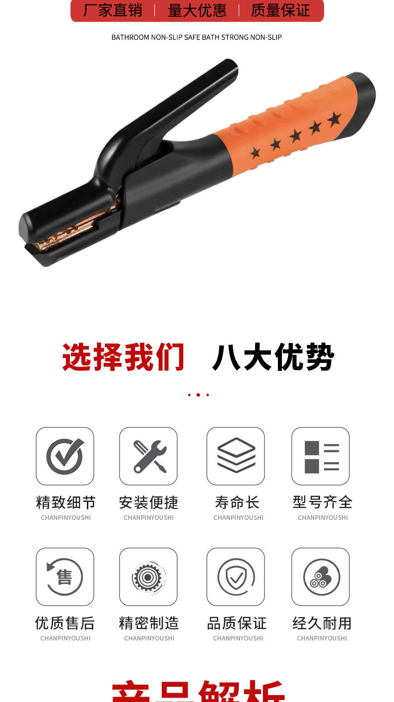 详情页切片_05.jpg