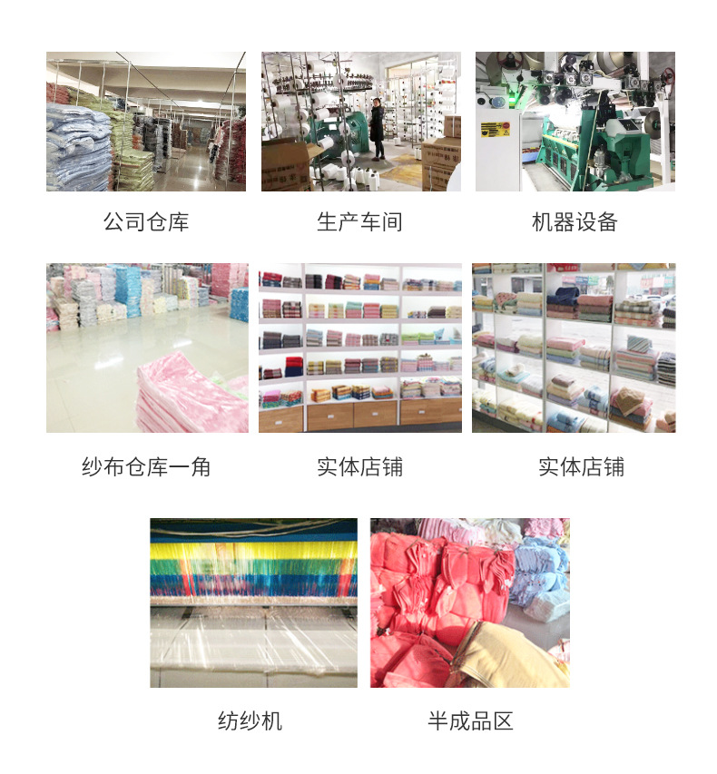 三段岗毛巾套装--详情_03