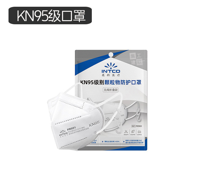 KN95口罩详首1.jpg