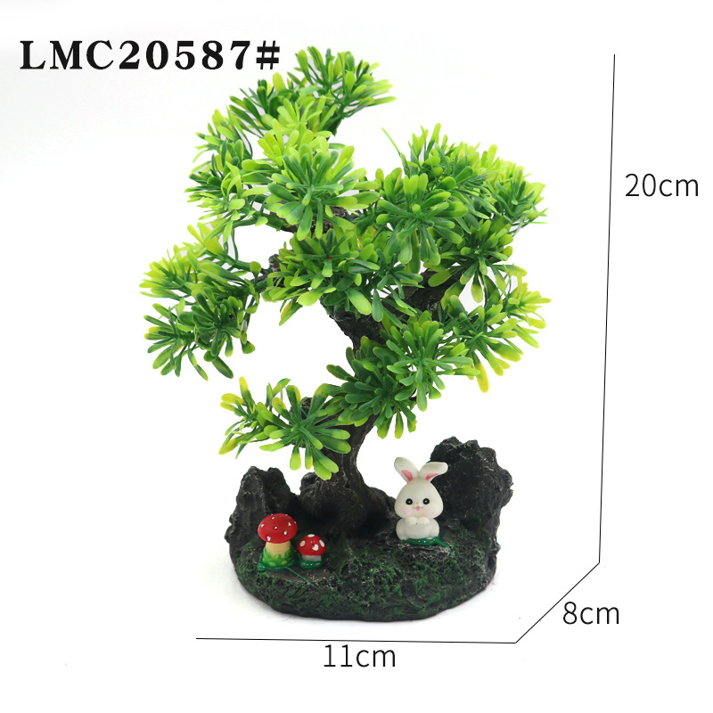 LMC20587#新