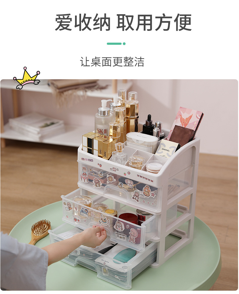 化妆盒_03