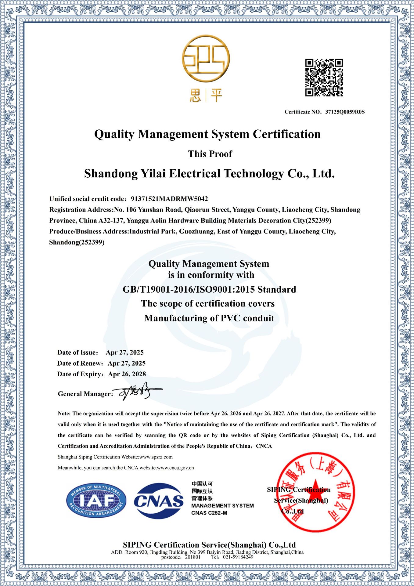 68cc38e56414dade84c22f173c508c