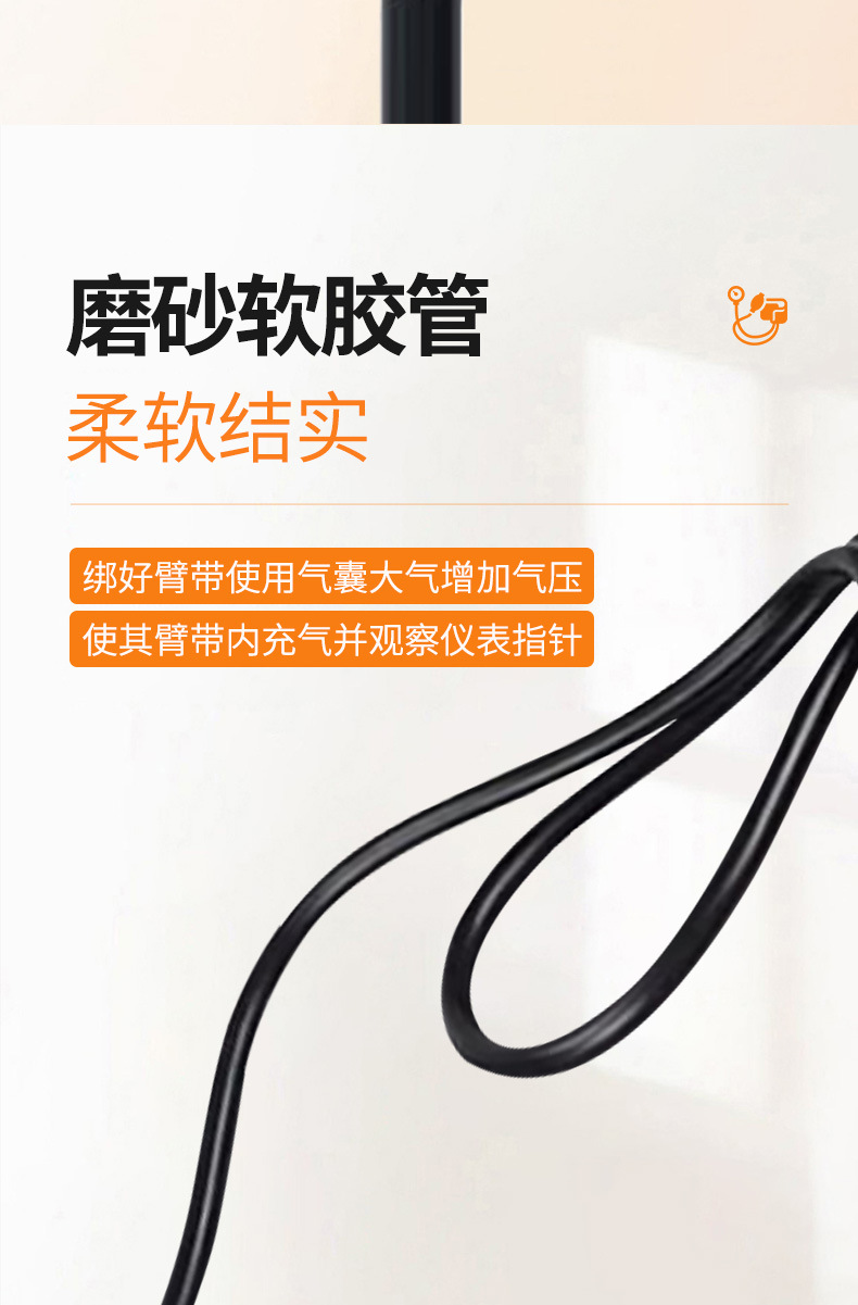 鱼跃血压表YM100_05