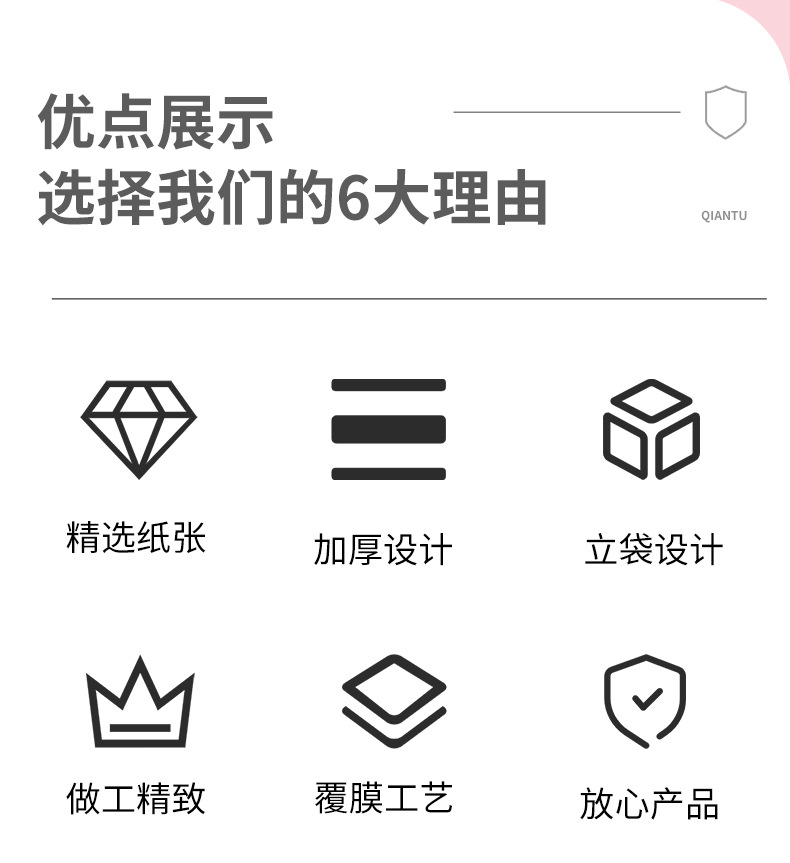 未标题-1-拷贝_02