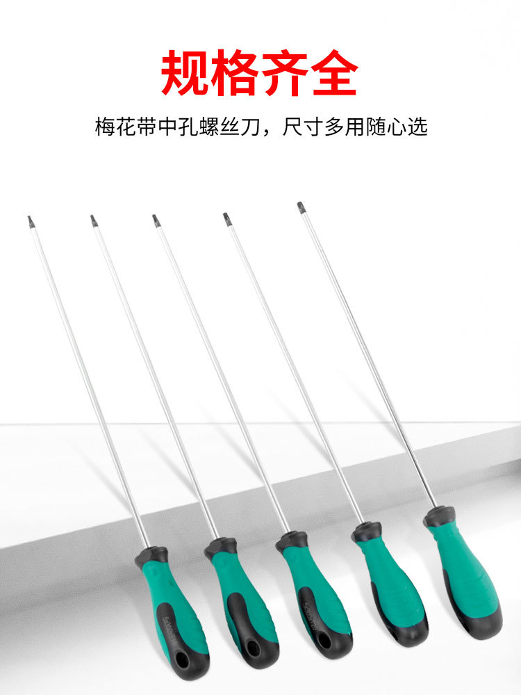 详情页_07.jpg