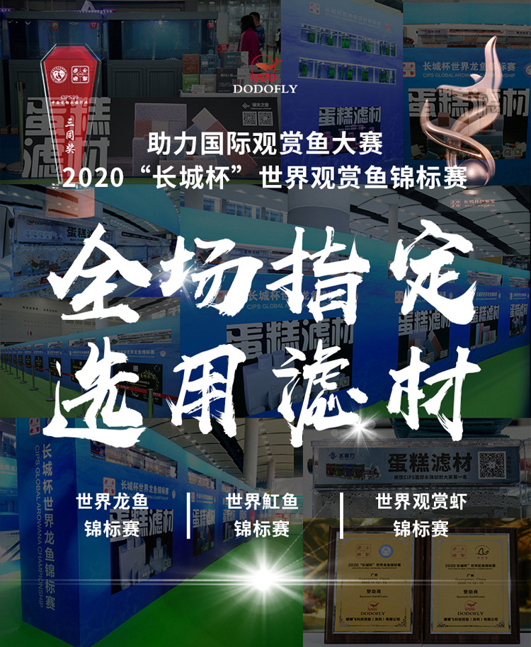 南美小块滤材_01.jpg