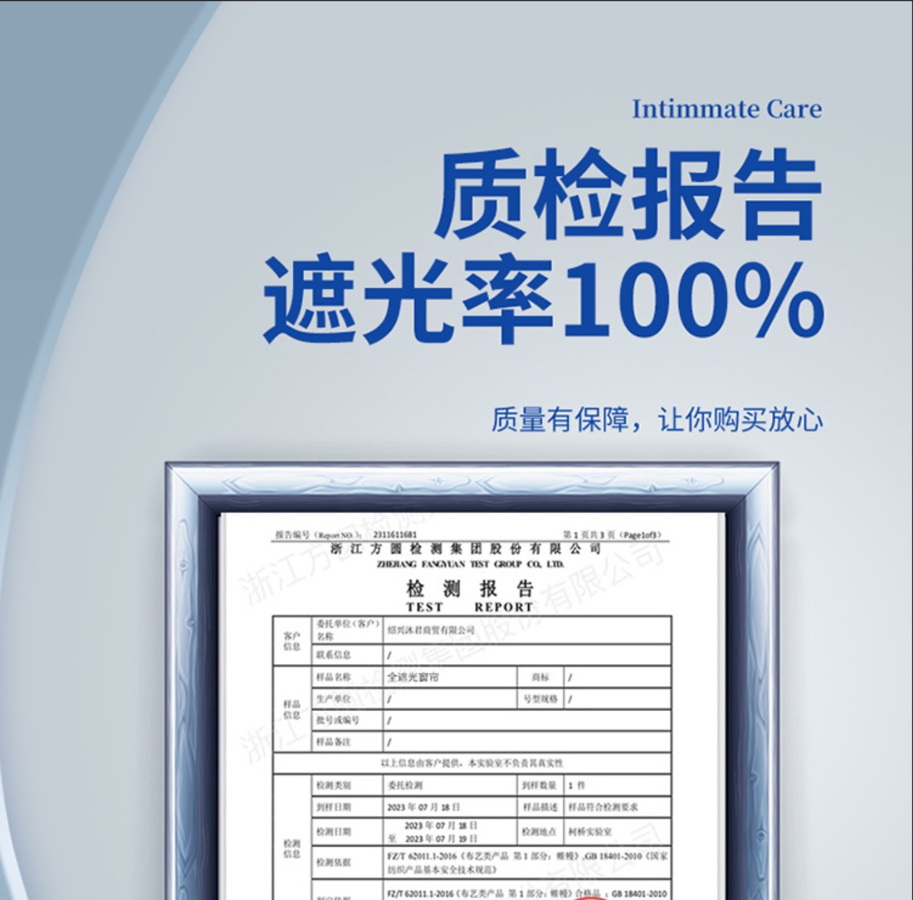 微信截图_20240729144447