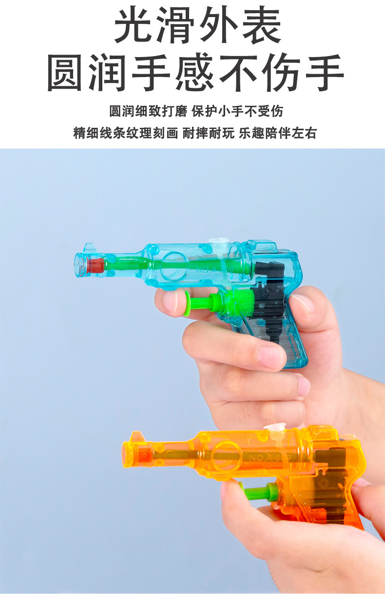 趣味迷你水枪_04.jpg