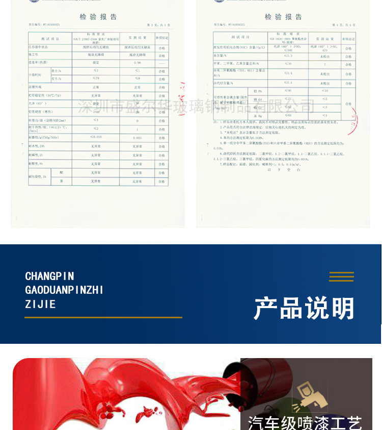 详情_13.jpg