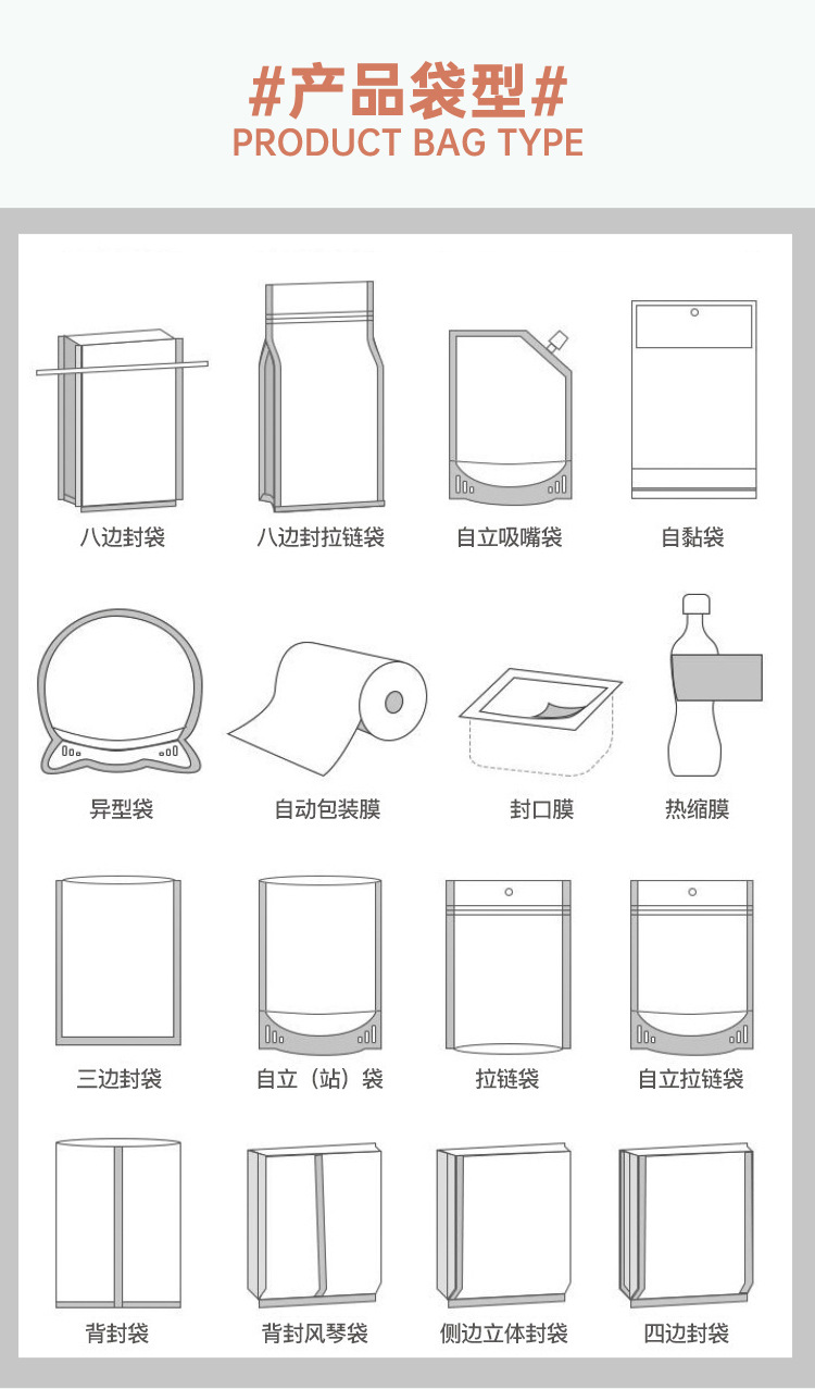 详情页_19.jpg