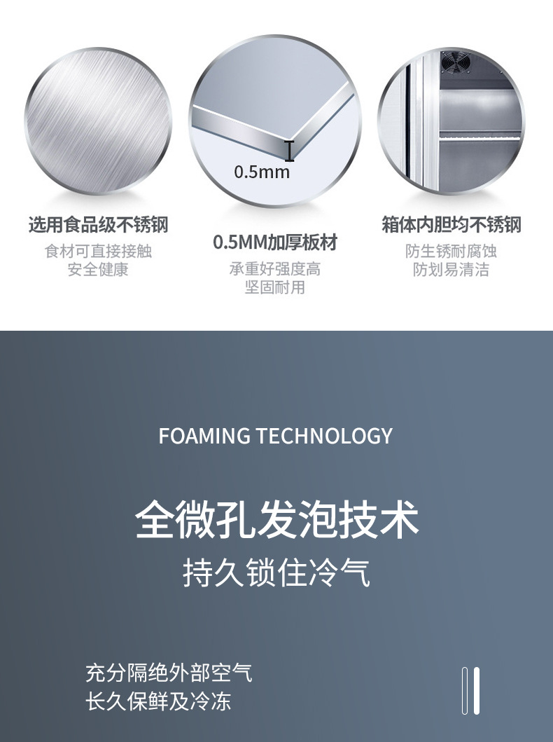 抽屉式冷藏工作台