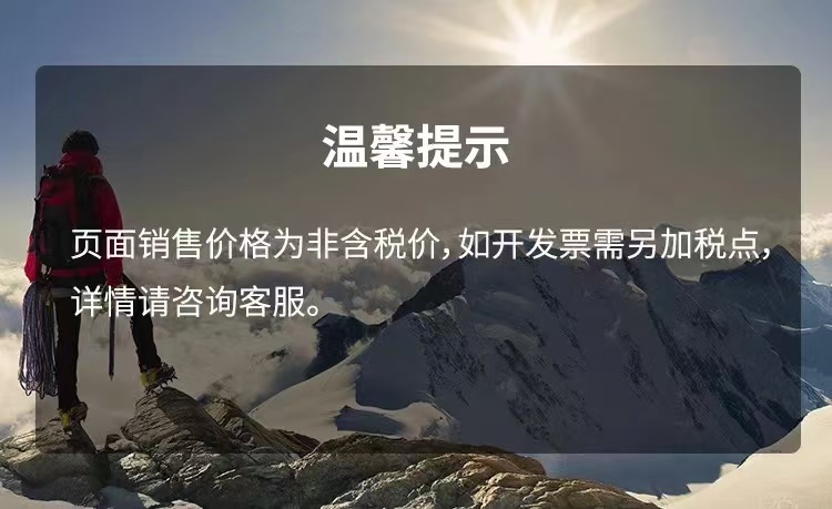 不含税点标志1
