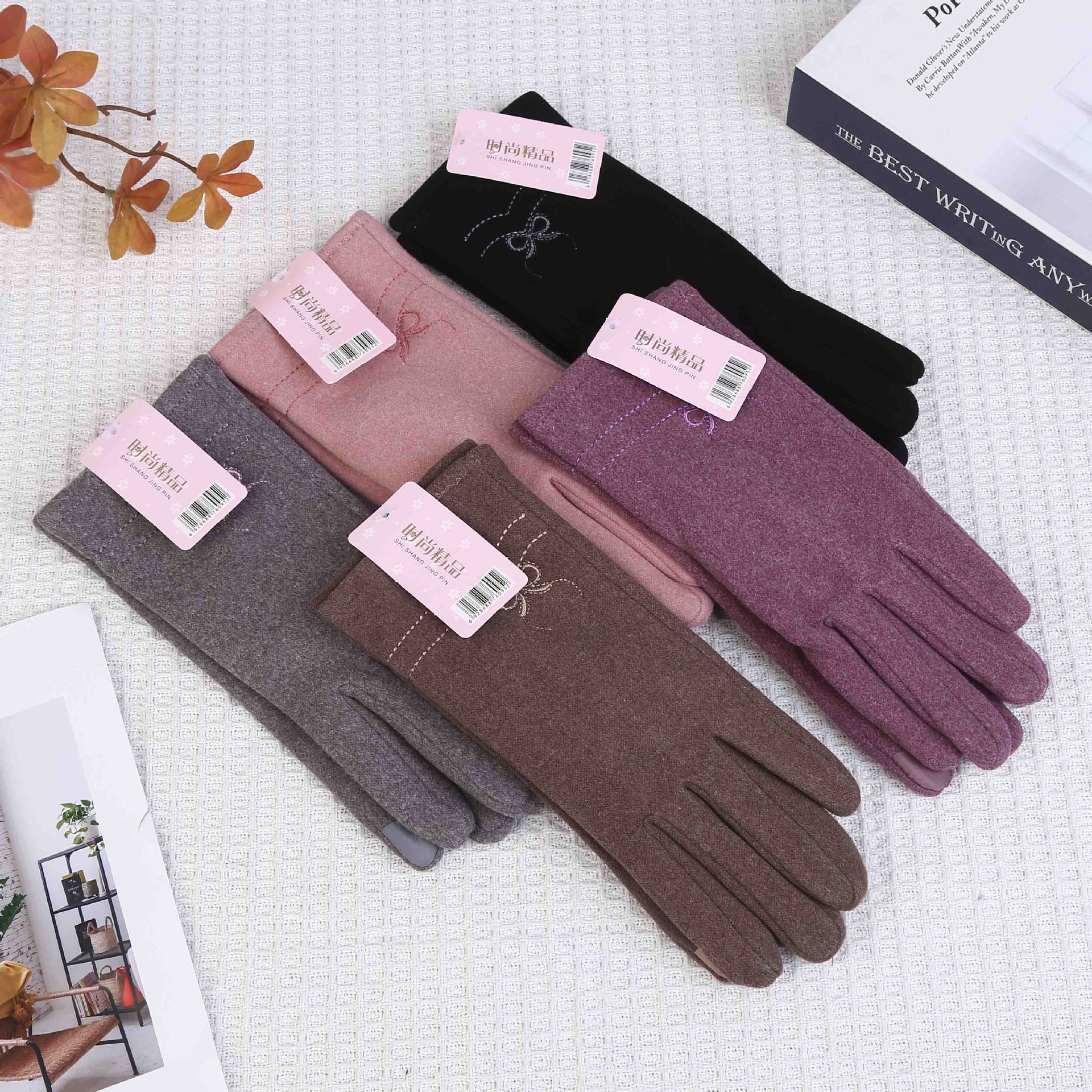 女士超柔保暖手套