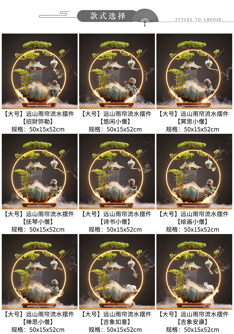 远山雨帘灯圈流水摆件_05.jpg