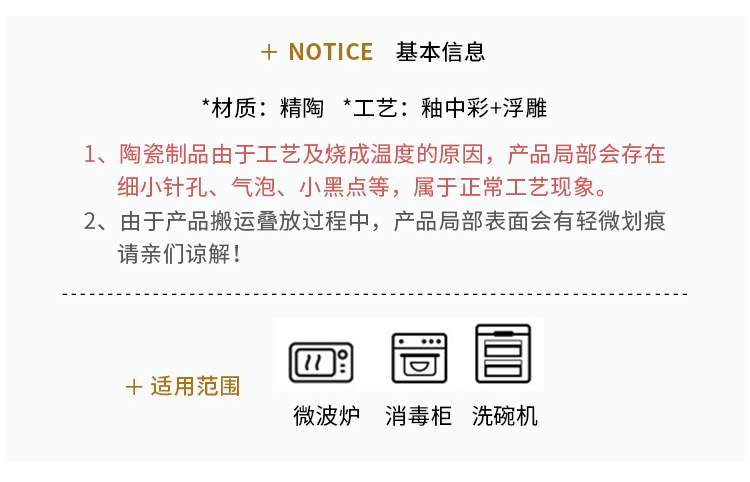 详情页_14.jpg