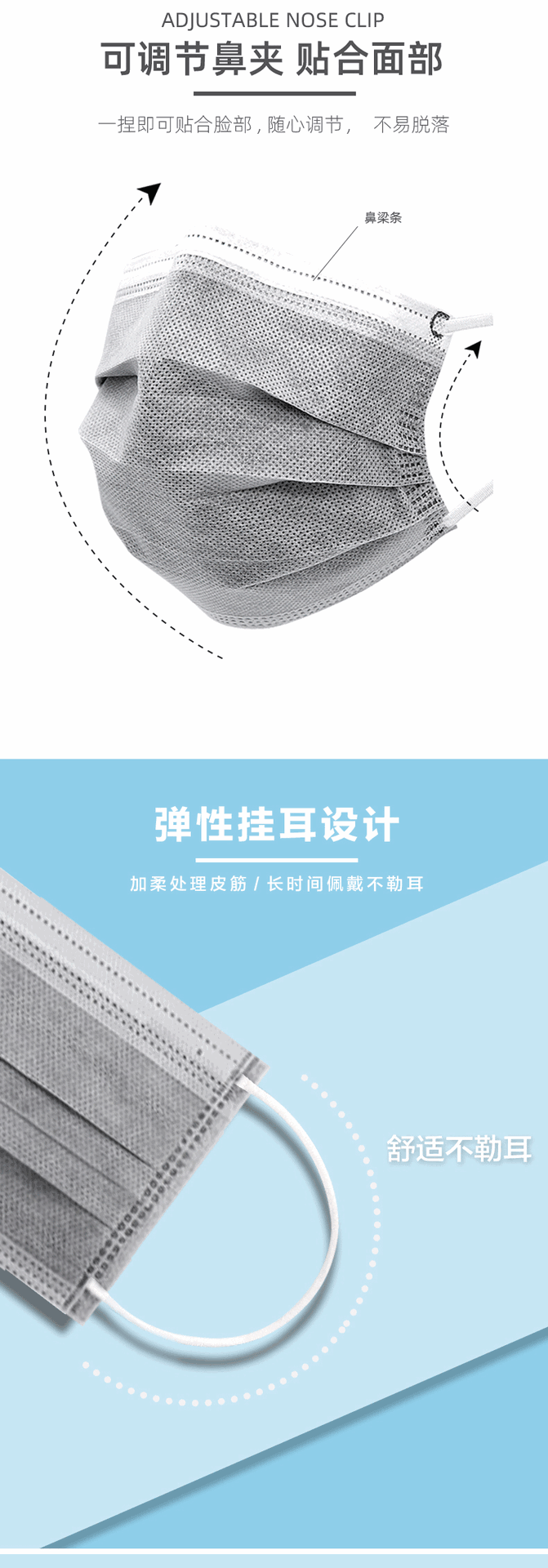 活性炭口罩详情页-(1)_05