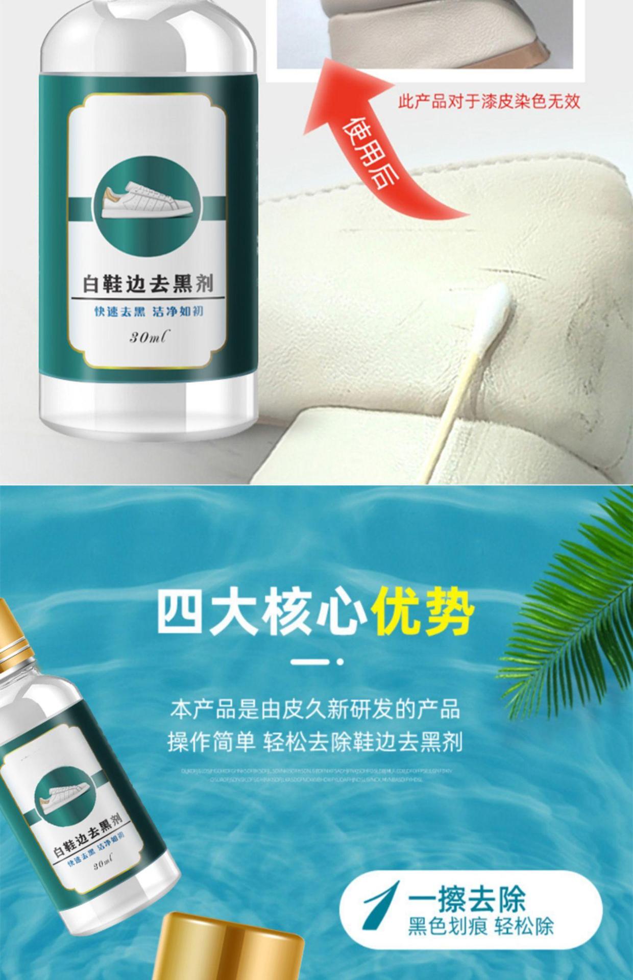 详情-05
