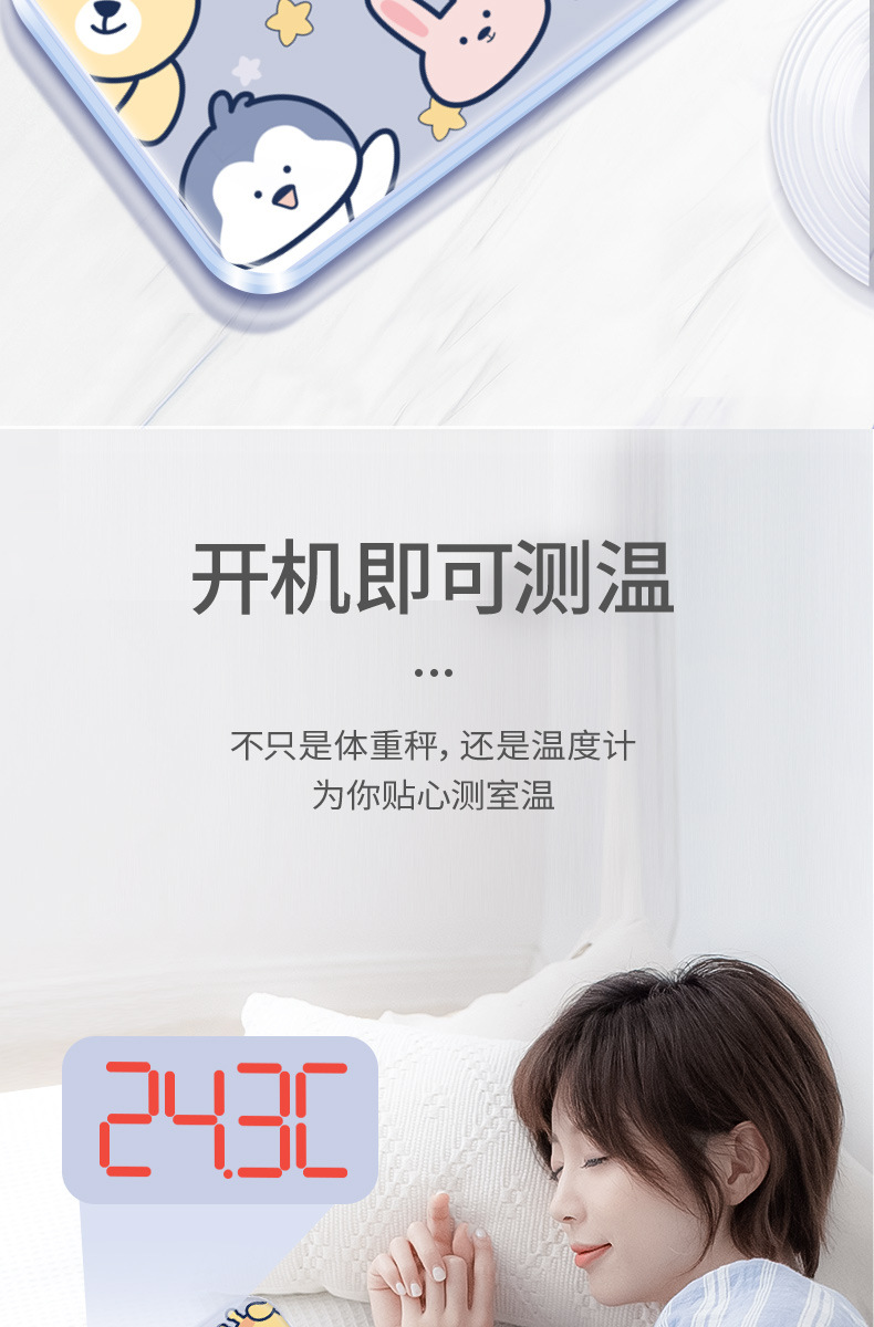 20220919迷你秤_08