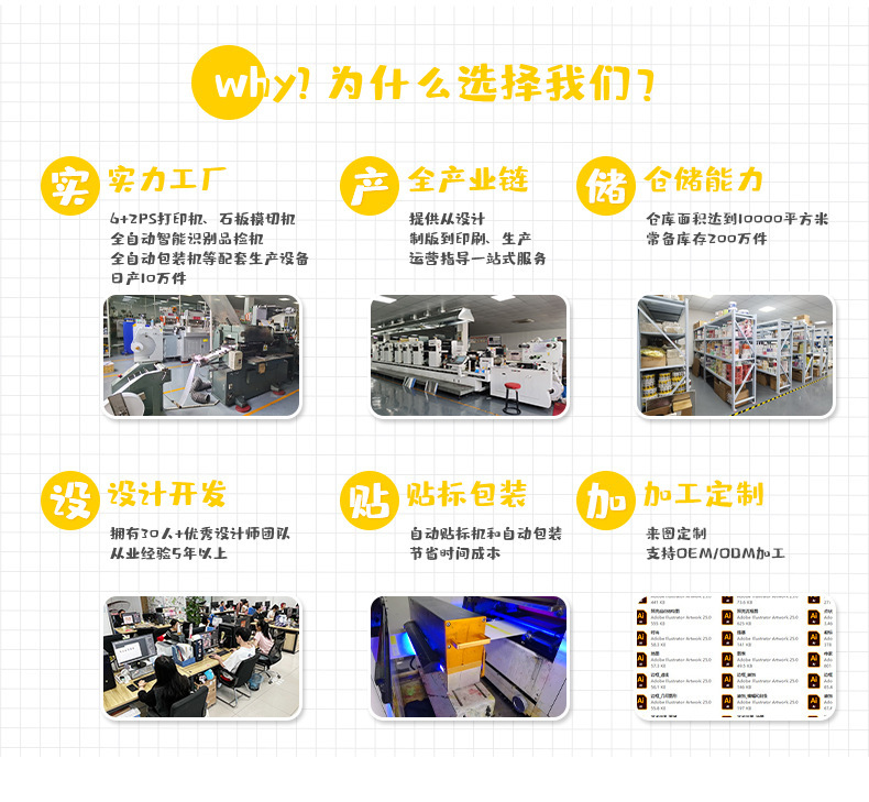 详情页_04.jpg