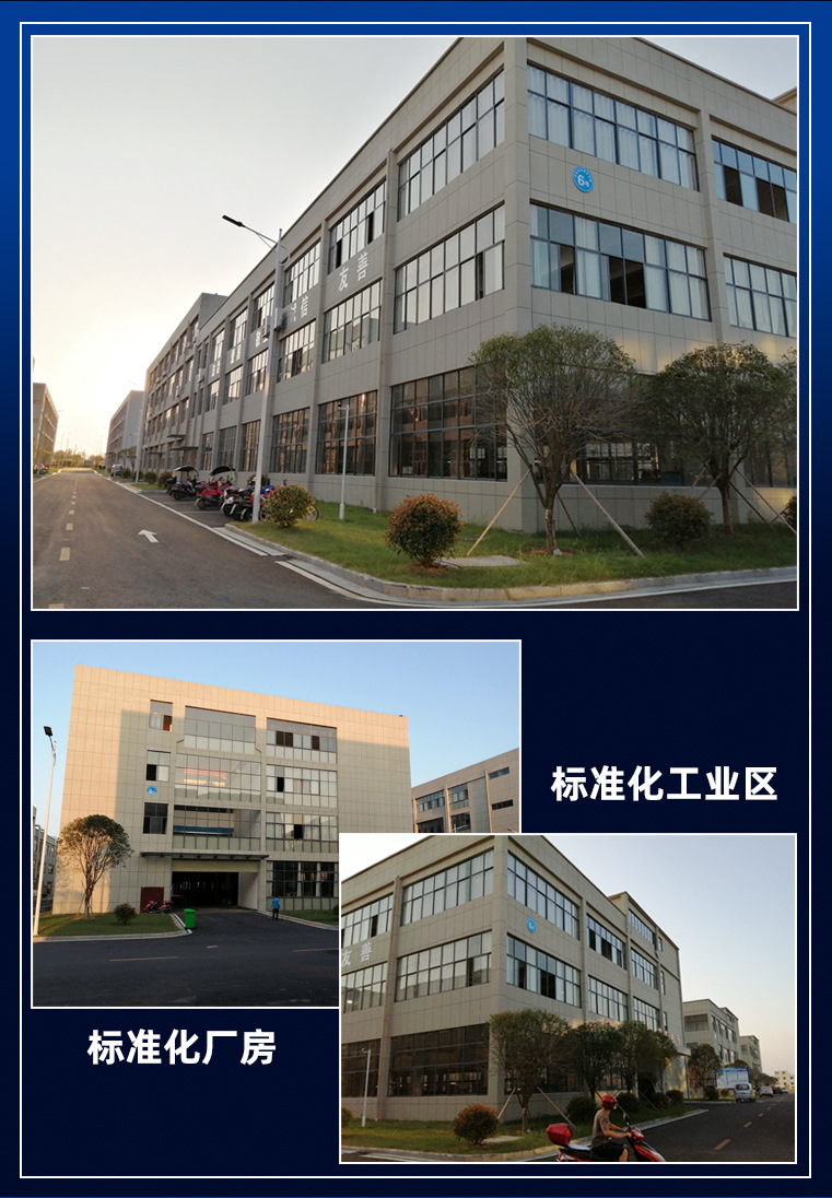 2835直120详情页_17