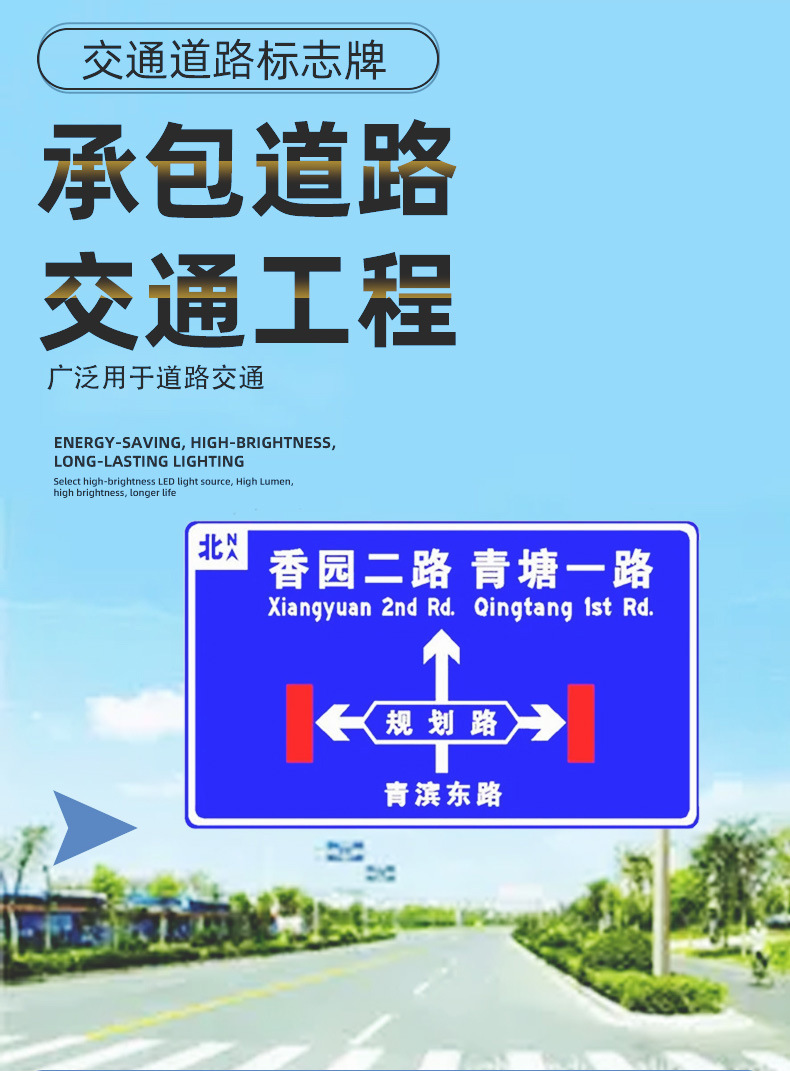 交通标志牌_02.jpg