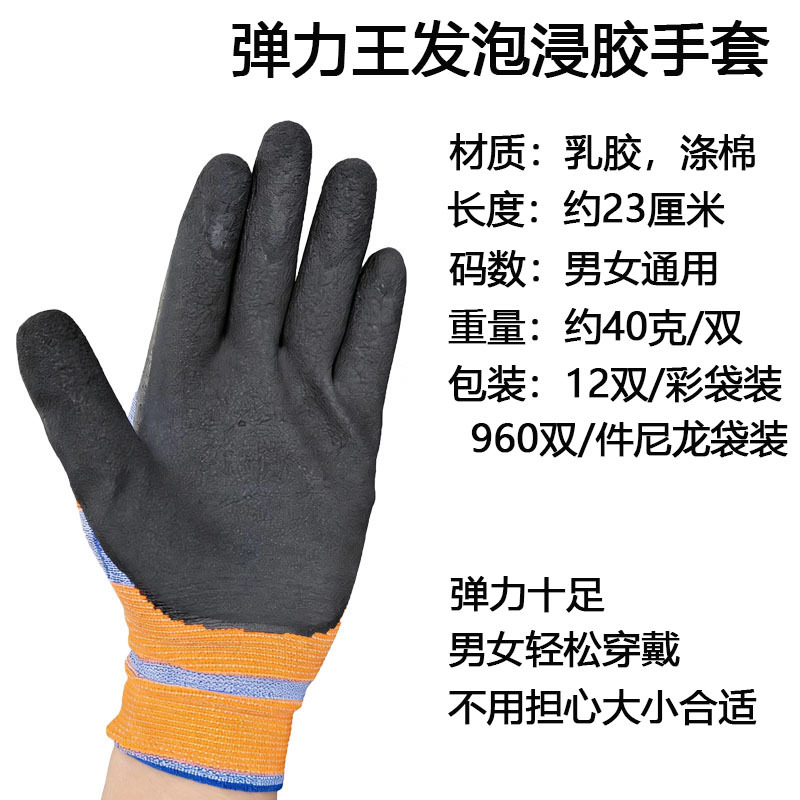 手艺达12