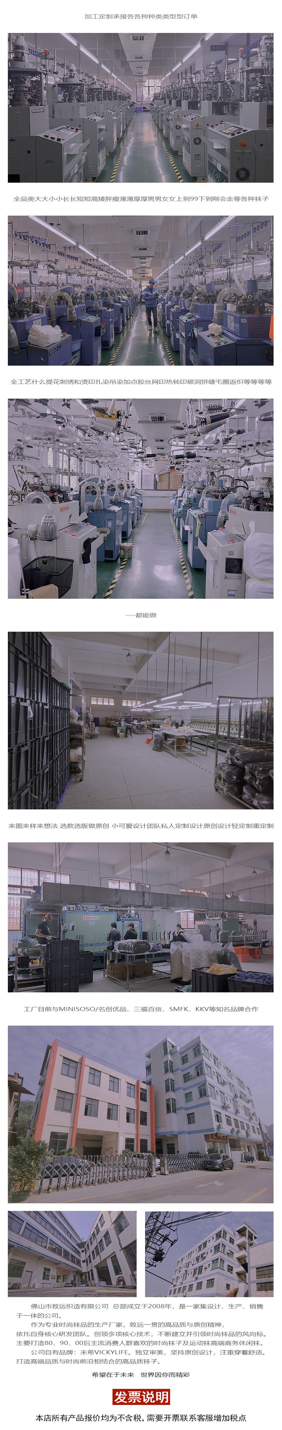 工厂介绍.jpg