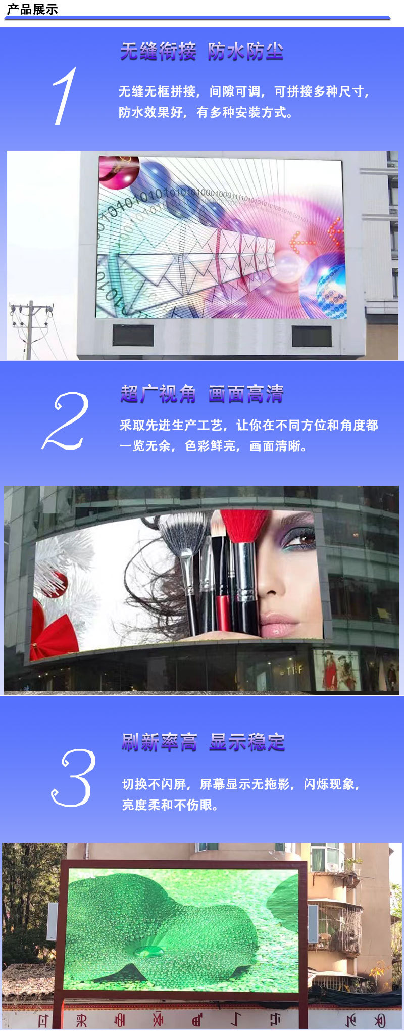 户外P4详情_03.jpg