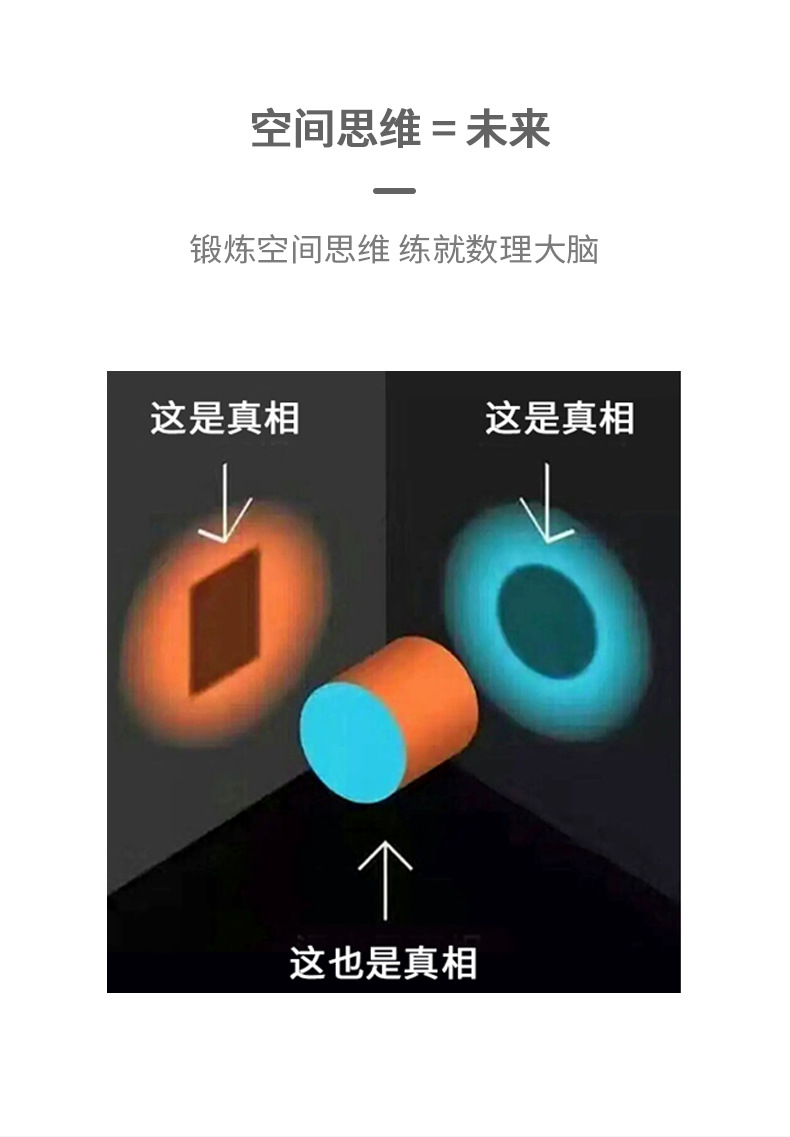 儿童桌游