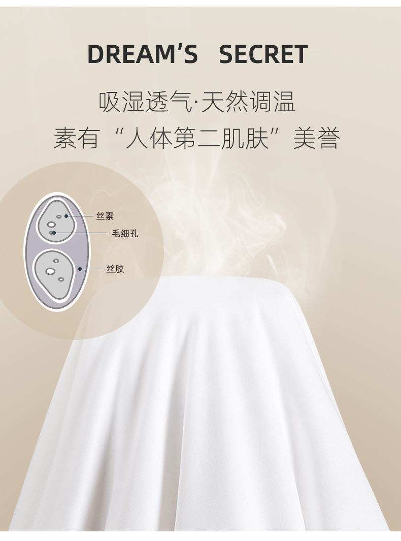 详情贡缎20251028_11.jpg