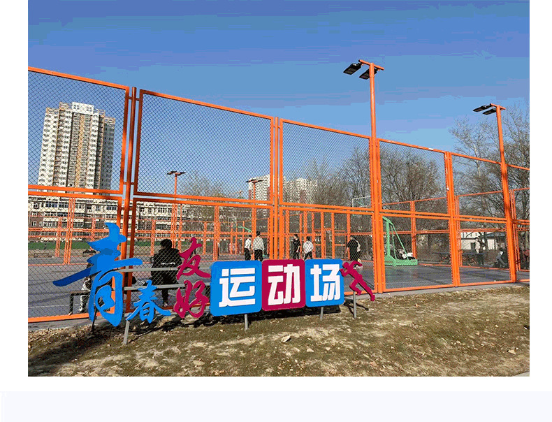 球场围栏_18.png