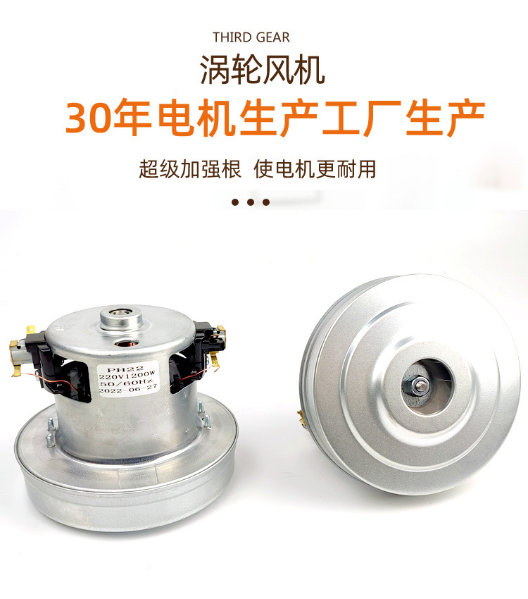 美的电机 130 两孔 3副本.jpg