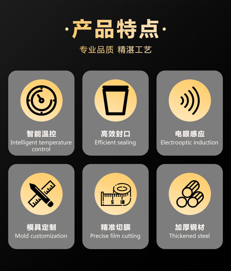 泡罩机详情页2.jpg