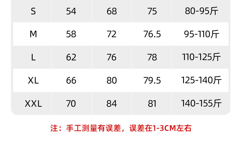 JYMC033蜜桃拼色短裙长裤套图_18