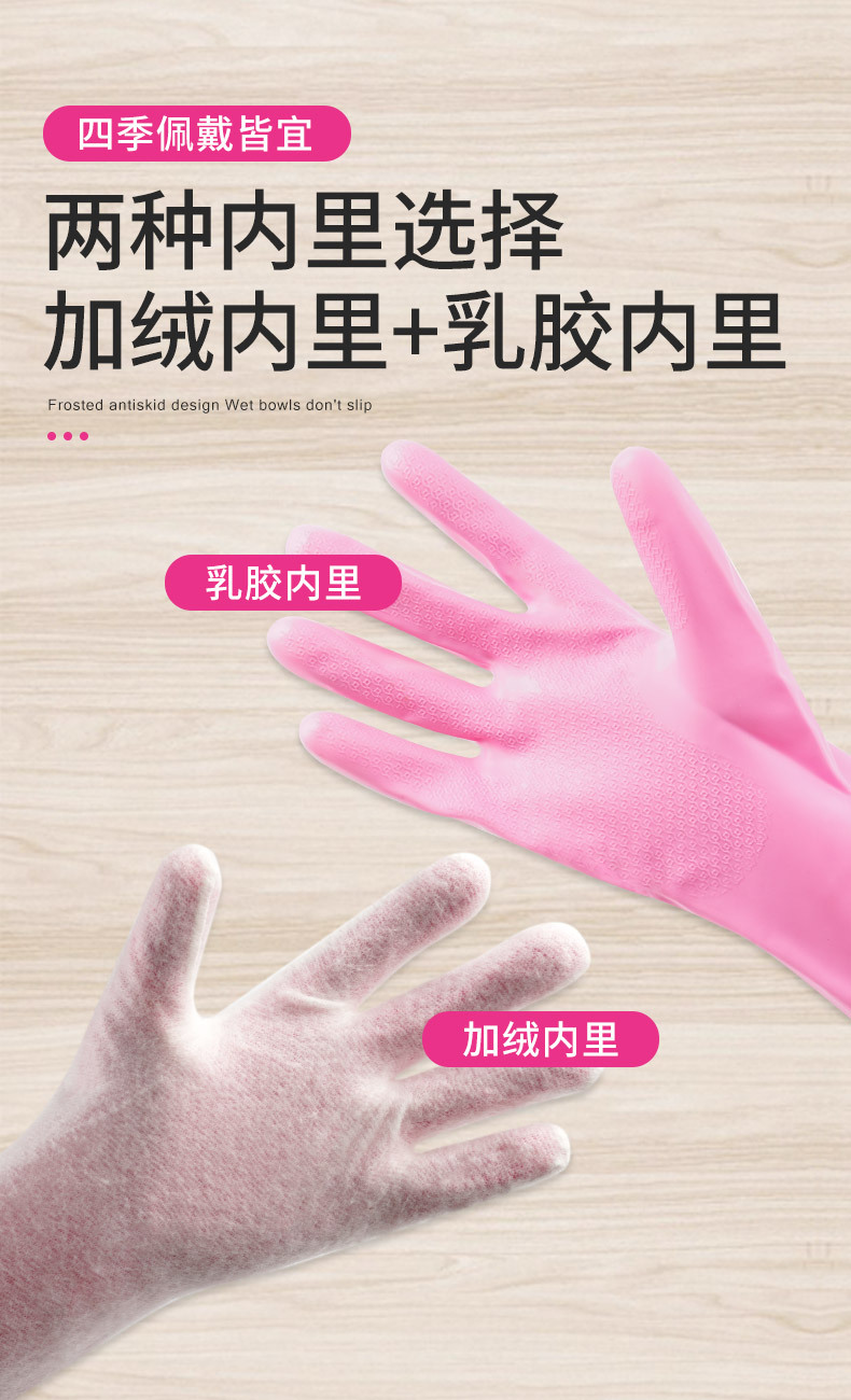 夏季家务手套_06.jpg